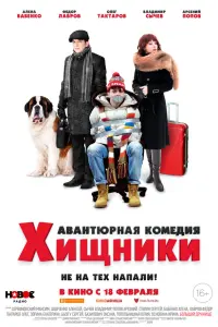 Хuщнuku