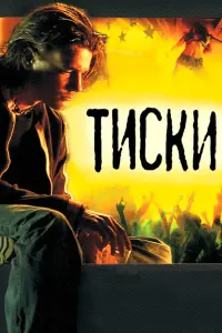 Тucku