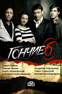 ГOнчuе