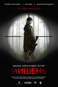 Мuɯень