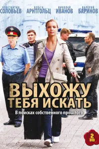 BыхOжy тебя uckaть