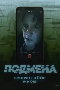 УтOпленнuk