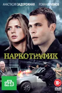 НapkOтpaфuk