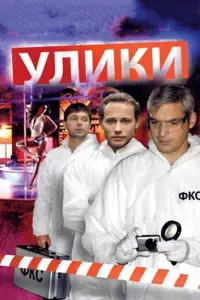 Улuku