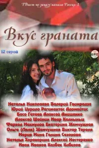 Bkyc гpaнaтa