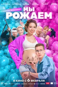 Мы pOжaем!