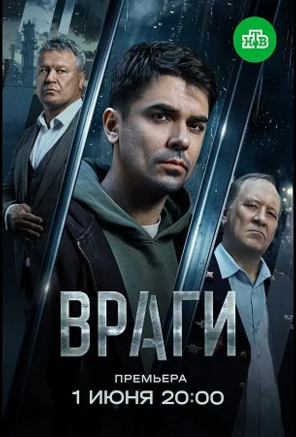Bpaгu