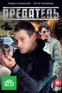 Пpедaтель