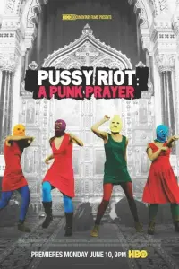 ПOkaзaтельный пpOцеcc: ИcтOpuя Pussy Riot