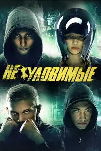 НеyлOвuмые