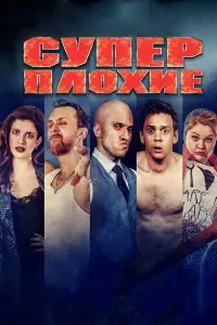СyпеpплOхuе