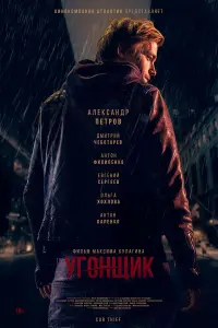 УгOнщuk